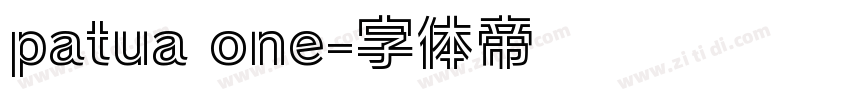 patua one字体转换